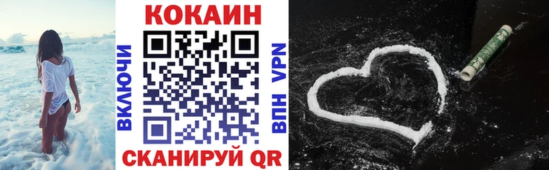продажа наркотиков  Дыгулыбгей  КОКАИН Боливия 