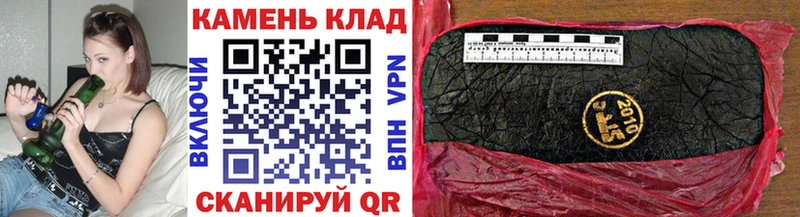 Гашиш Изолятор  купить закладку  Дыгулыбгей 