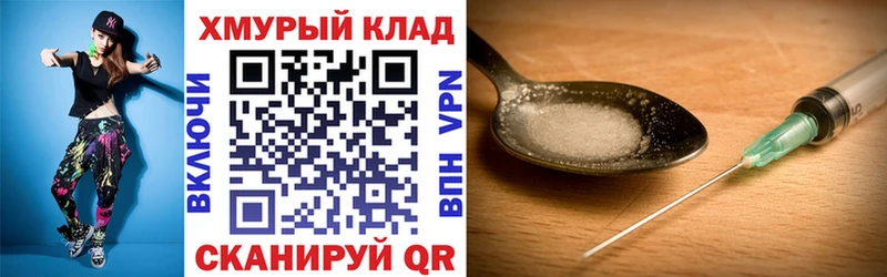 закладка  Дыгулыбгей  Героин VHQ 