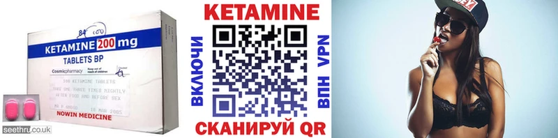 наркошоп  Дыгулыбгей  КЕТАМИН VHQ 
