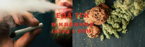 дистиллят марихуана Алексин