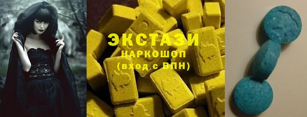 ПСИЛОЦИБИНОВЫЕ ГРИБЫ Алзамай