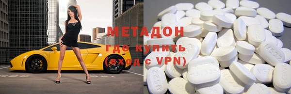дистиллят марихуана Алексин