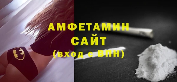 первитин Алексеевка