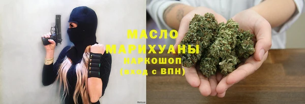 первитин Алексеевка