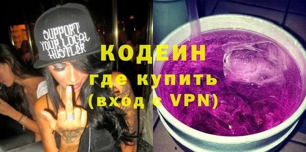 ПСИЛОЦИБИНОВЫЕ ГРИБЫ Алзамай