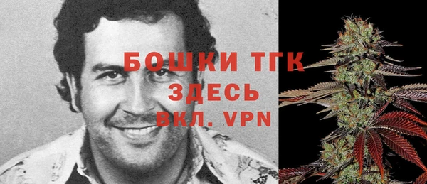 дистиллят марихуана Алексин