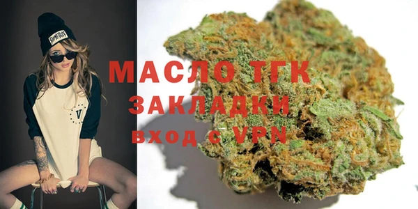 первитин Алексеевка