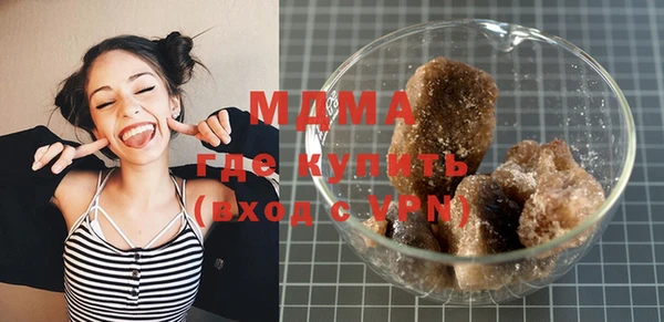 дистиллят марихуана Алексин