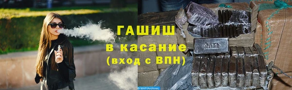 первитин Алексеевка