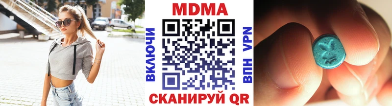 что такое Дыгулыбгей omg как зайти МДМА crystal