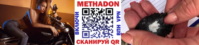 что такое   Дыгулыбгей  МЕТАДОН methadone 