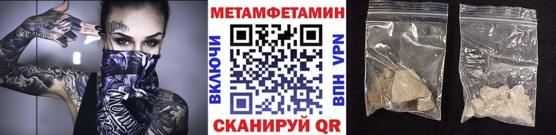 Метамфетамин кристалл  Дыгулыбгей 