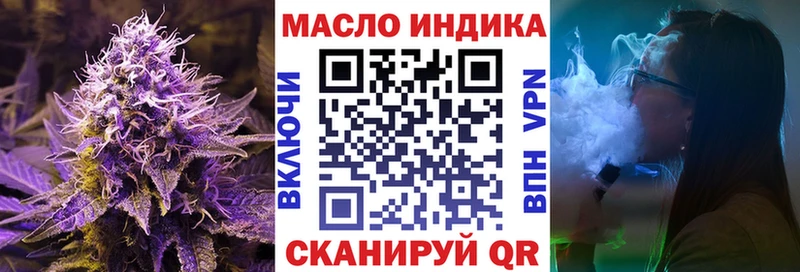 Дистиллят ТГК THC oil Дыгулыбгей